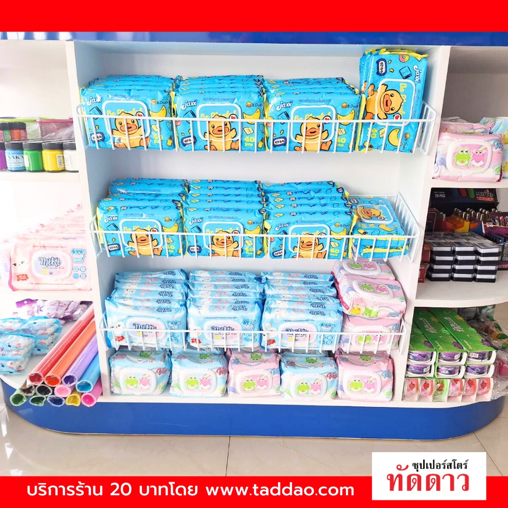 ร้านค้า Package M PRO - ภาพ 8